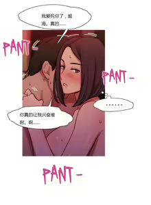 Page 1636 of Scandal of the Witch （妖女之祸） - preview thumbnail