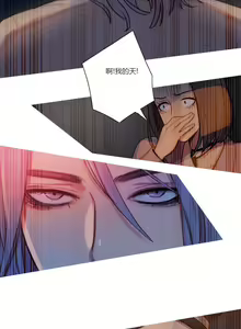 Page 164 of Scandal of the Witch （妖女之祸） - preview thumbnail