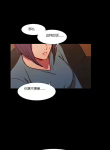 Page 1644 of Scandal of the Witch （妖女之祸） - preview thumbnail