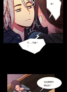 Page 1645 of Scandal of the Witch （妖女之祸） - preview thumbnail