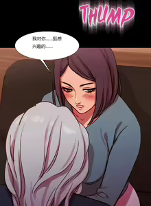 Page 1646 of Scandal of the Witch （妖女之祸） - preview thumbnail