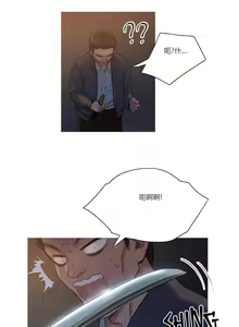 Page 165 of Scandal of the Witch （妖女之祸） - preview thumbnail