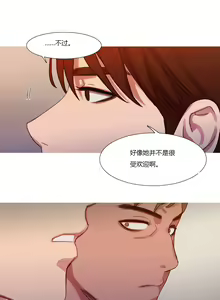 Page 1653 of Scandal of the Witch （妖女之祸） - preview thumbnail