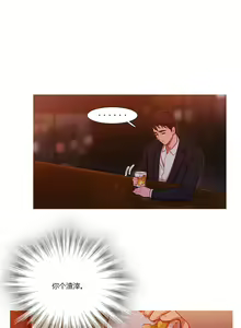 Page 1666 of Scandal of the Witch （妖女之祸） - preview thumbnail