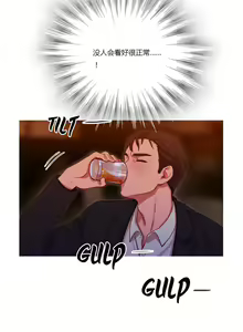 Page 1668 of Scandal of the Witch （妖女之祸） - preview thumbnail