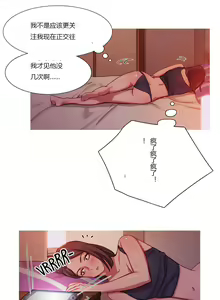 Page 1676 of Scandal of the Witch （妖女之祸） - preview thumbnail