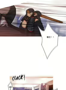 Page 1681 of Scandal of the Witch （妖女之祸） - preview thumbnail