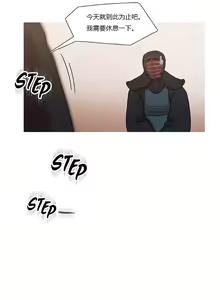 Page 1684 of Scandal of the Witch （妖女之祸） - preview thumbnail