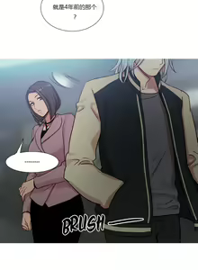 Page 169 of Scandal of the Witch （妖女之祸） - preview thumbnail