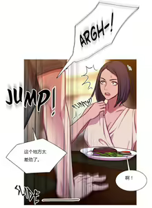 Page 1691 of Scandal of the Witch （妖女之祸） - preview thumbnail
