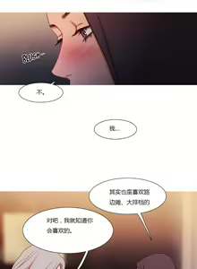 Page 1694 of Scandal of the Witch （妖女之祸） - preview thumbnail