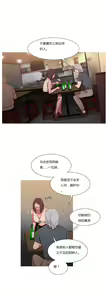 Page 1697 of Scandal of the Witch （妖女之祸） - preview thumbnail