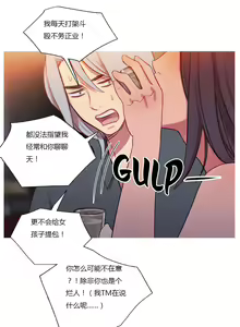 Page 1699 of Scandal of the Witch （妖女之祸） - preview thumbnail