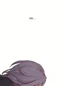 Page 1703 of Scandal of the Witch （妖女之祸） - preview thumbnail