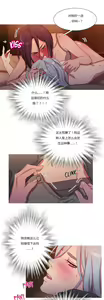 Page 1707 of Scandal of the Witch （妖女之祸） - preview thumbnail