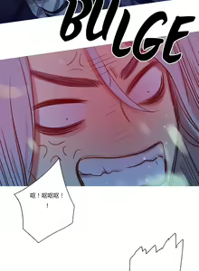 Page 172 of Scandal of the Witch （妖女之祸） - preview thumbnail