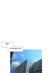 Page 173 of Scandal of the Witch （妖女之祸） - preview thumbnail