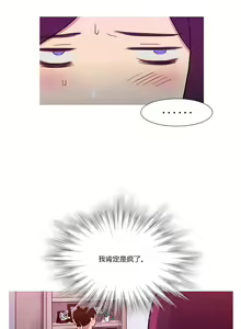 Page 1731 of Scandal of the Witch （妖女之祸） - preview thumbnail