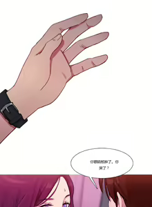 Page 1734 of Scandal of the Witch （妖女之祸） - preview thumbnail