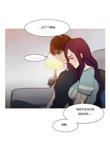 Page 1736 of Scandal of the Witch （妖女之祸） - preview thumbnail