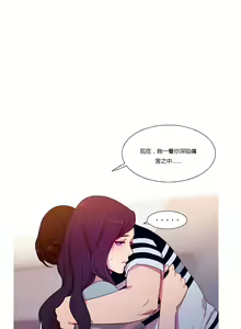 Page 1741 of Scandal of the Witch （妖女之祸） - preview thumbnail