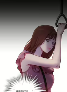 Page 1748 of Scandal of the Witch （妖女之祸） - preview thumbnail