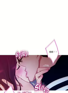 Page 1750 of Scandal of the Witch （妖女之祸） - preview thumbnail