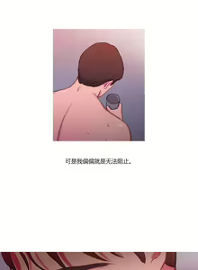 Page 1770 of Scandal of the Witch （妖女之祸） - preview thumbnail