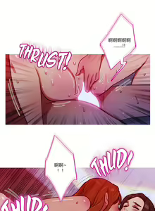 Page 1774 of Scandal of the Witch （妖女之祸） - preview thumbnail