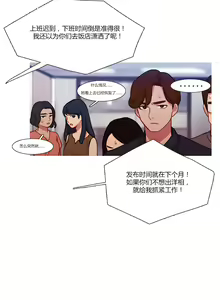 Page 1783 of Scandal of the Witch （妖女之祸） - preview thumbnail