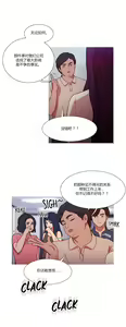 Page 1785 of Scandal of the Witch （妖女之祸） - preview thumbnail
