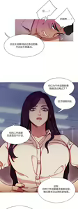 Page 1787 of Scandal of the Witch （妖女之祸） - preview thumbnail
