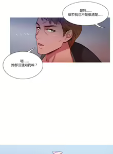 Page 1791 of Scandal of the Witch （妖女之祸） - preview thumbnail