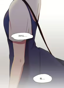 Page 1797 of Scandal of the Witch （妖女之祸） - preview thumbnail