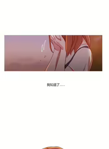 Page 1803 of Scandal of the Witch （妖女之祸） - preview thumbnail