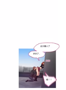 Page 181 of Scandal of the Witch （妖女之祸） - preview thumbnail