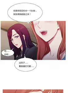 Page 1844 of Scandal of the Witch （妖女之祸） - preview thumbnail
