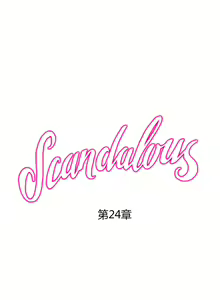 Page 1845 of Scandal of the Witch （妖女之祸） - preview thumbnail