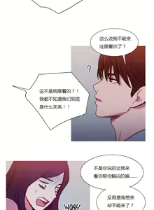 Page 1848 of Scandal of the Witch （妖女之祸） - preview thumbnail