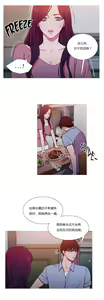 Page 1849 of Scandal of the Witch （妖女之祸） - preview thumbnail