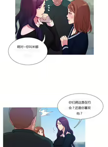 Page 185 of Scandal of the Witch （妖女之祸） - preview thumbnail
