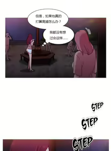 Page 1861 of Scandal of the Witch （妖女之祸） - preview thumbnail