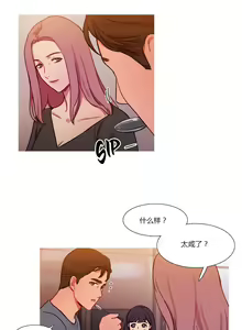 Page 1869 of Scandal of the Witch （妖女之祸） - preview thumbnail