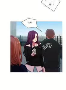 Page 187 of Scandal of the Witch （妖女之祸） - preview thumbnail