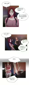Page 1887 of Scandal of the Witch （妖女之祸） - preview thumbnail