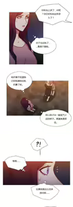 Page 1888 of Scandal of the Witch （妖女之祸） - preview thumbnail