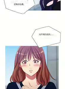 Page 189 of Scandal of the Witch （妖女之祸） - preview thumbnail