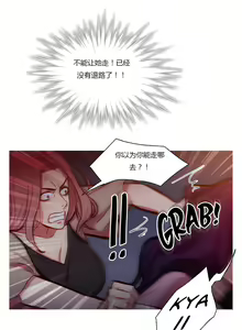 Page 1891 of Scandal of the Witch （妖女之祸） - preview thumbnail