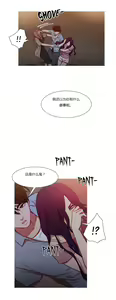 Page 1893 of Scandal of the Witch （妖女之祸） - preview thumbnail