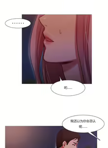 Page 1903 of Scandal of the Witch （妖女之祸） - preview thumbnail